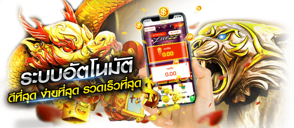 tded555 ด้วยมุมมองใหม่ เนื้อหาสดใหม่ เข้าใจง่าย